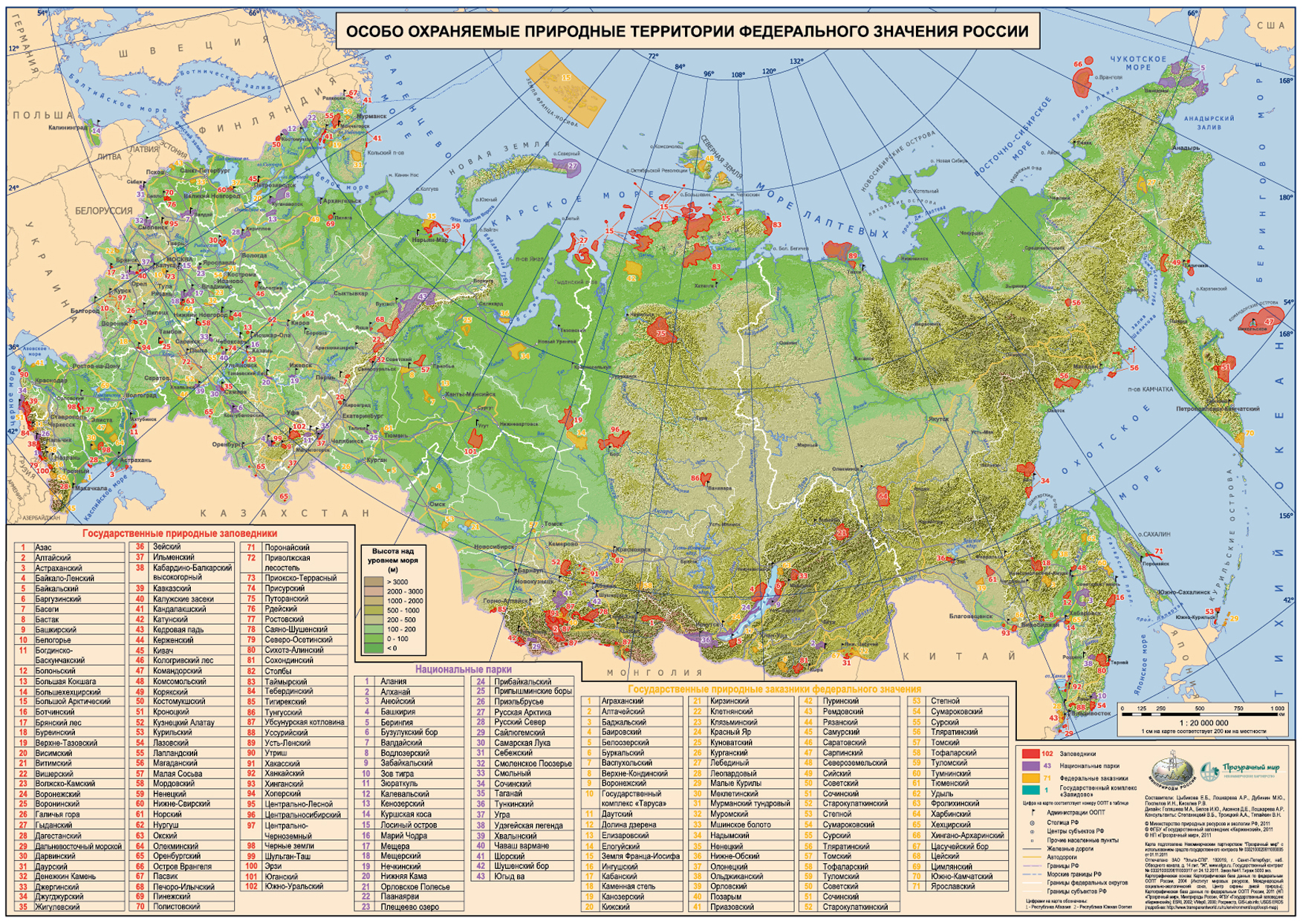 Карта где можно отмечать где был